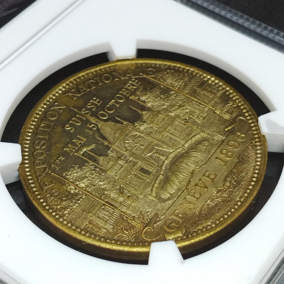 唯一品！MS65★息をのむ都市景観！1896スイス「ジュネーブ国立博覧会」