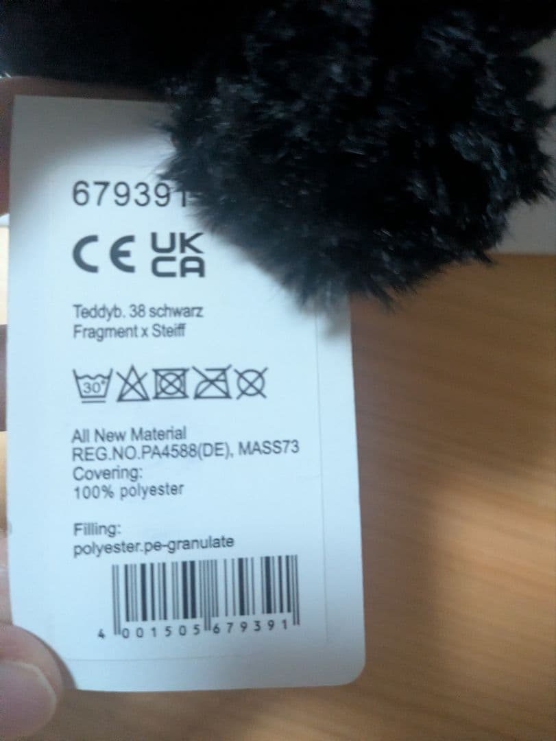 fragment × Steiff テディベア