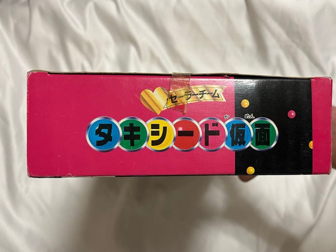 未開封未使用　人形　タキシード仮面出品