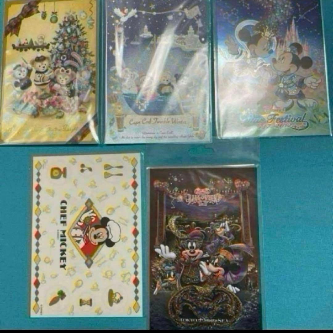 ディズニー　ポストカード　22枚セット　まとめ売り