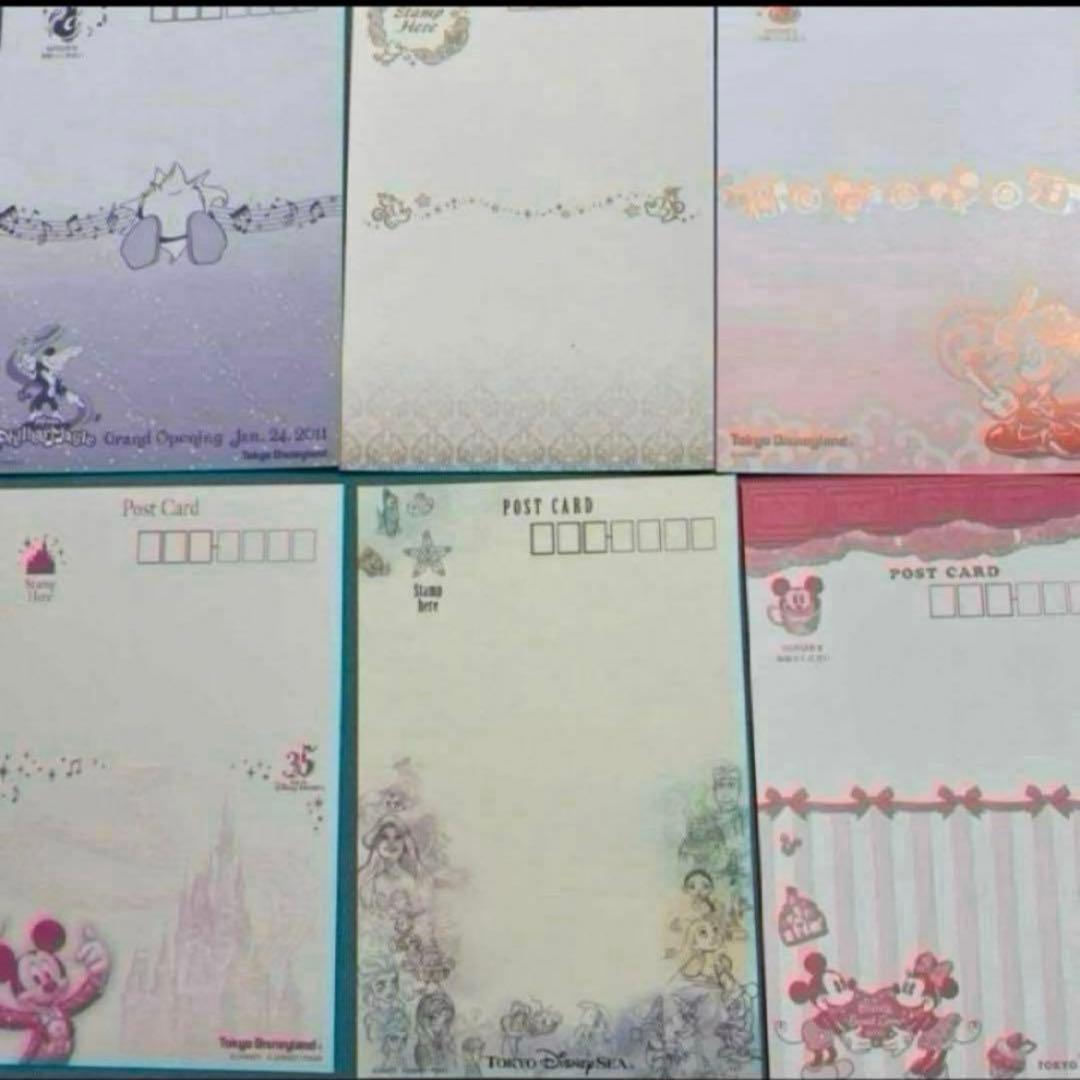 ディズニー　ポストカード　22枚セット　まとめ売り