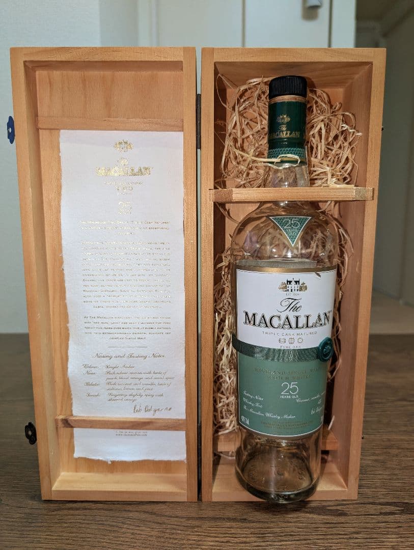 マッカラン25年 木箱入 空き瓶 未洗浄