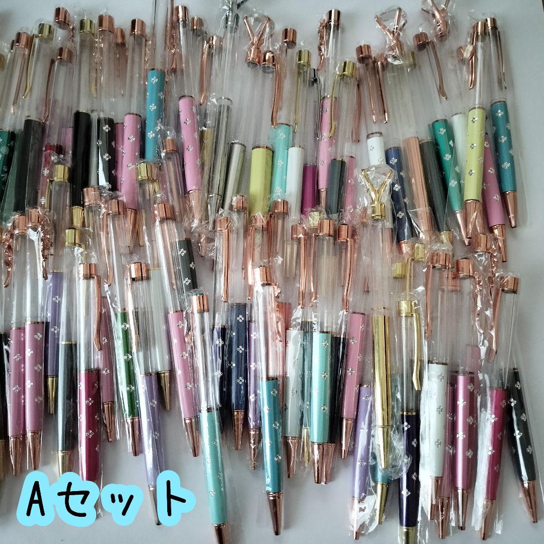 ※在庫処分価格Aセット※【100本】ハーバリウムボールペン