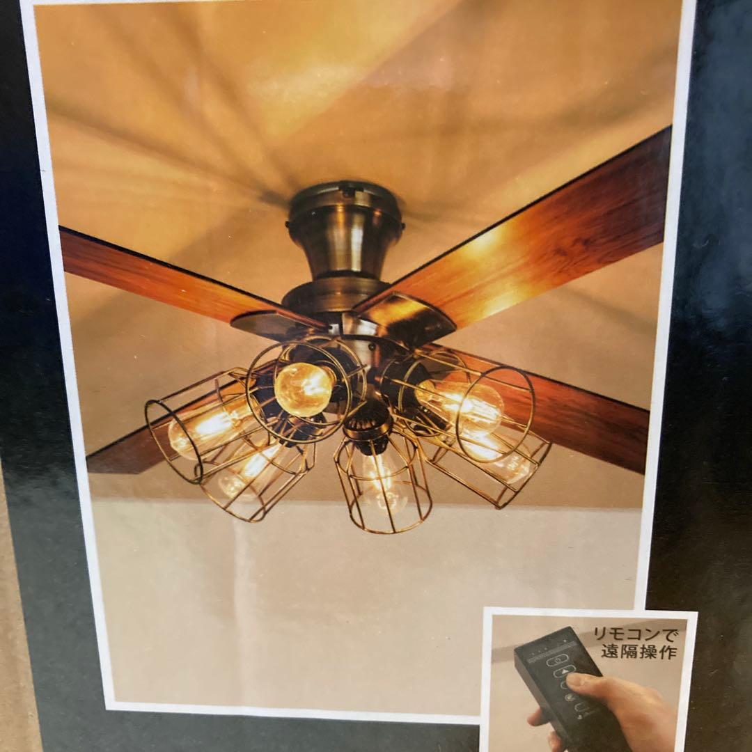 ★JE-CF048 シーリングファンライト リモコン付き