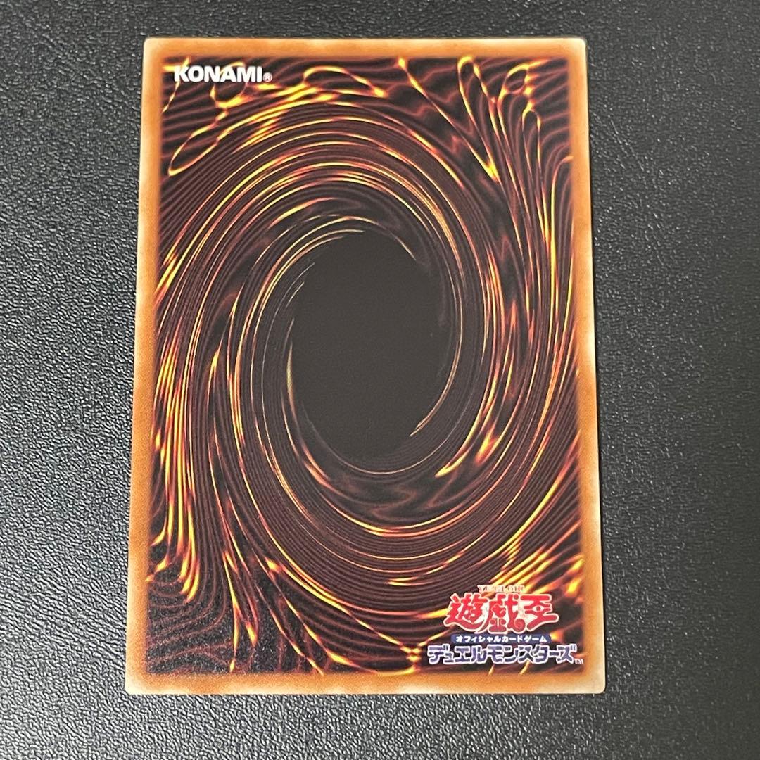 遊戯王 アロメルスの蟲惑魔 20thシークレットレア