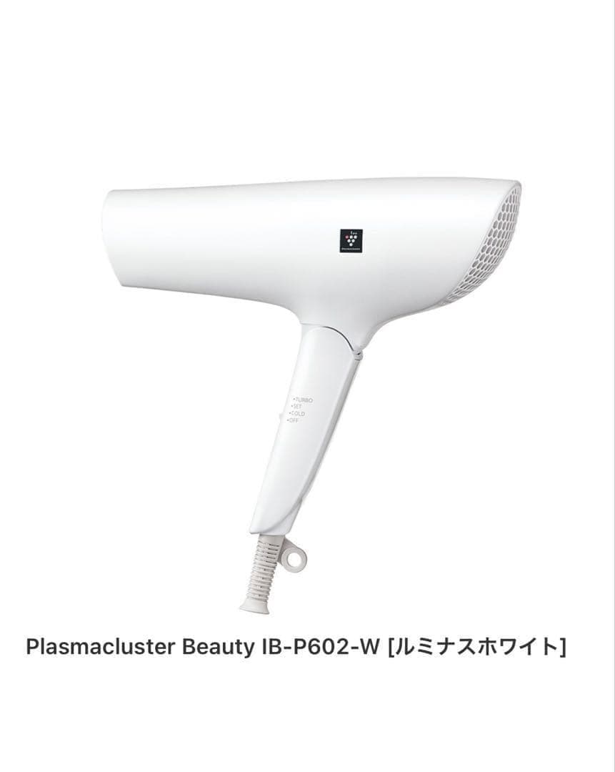 シャープ プラズマクラスタードライヤー ルミナスホワイト IB-P602-W