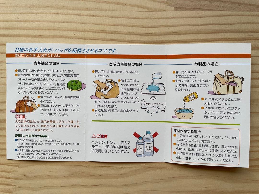 KARL LAGERFELD ブラウンレザー ビジネスバッグ