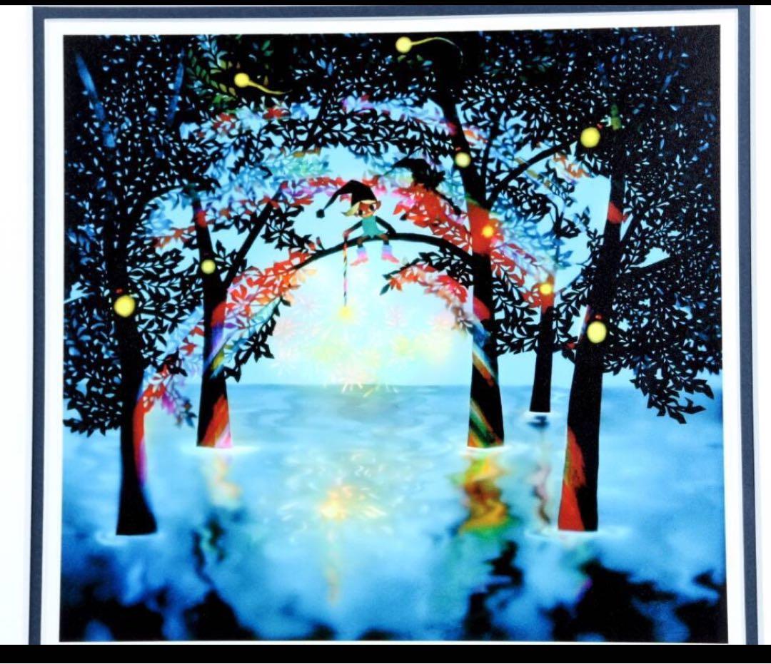 藤城清治 「蛍の線香花火」 シルクスクリーン 直筆サイン