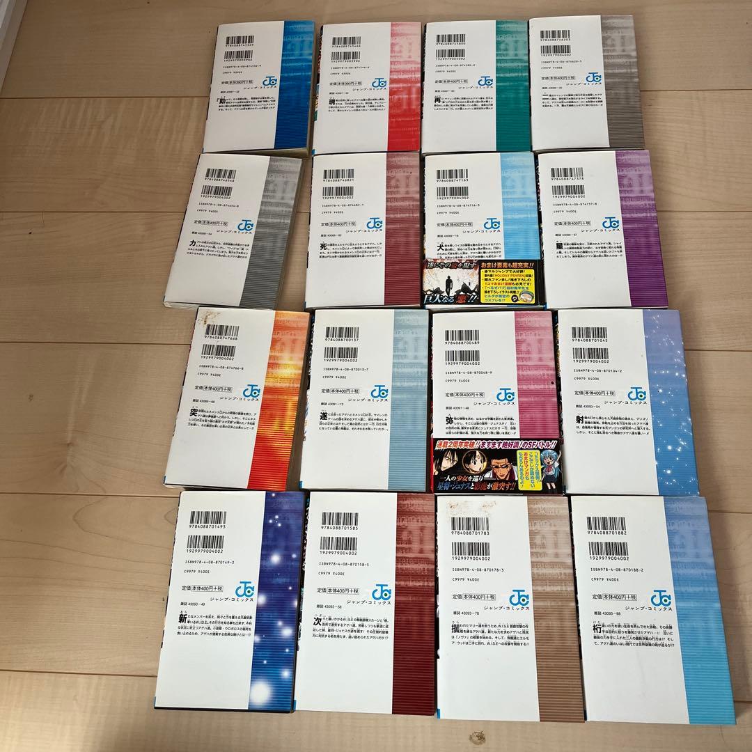 PSYREN 全16巻 + 小説版2冊