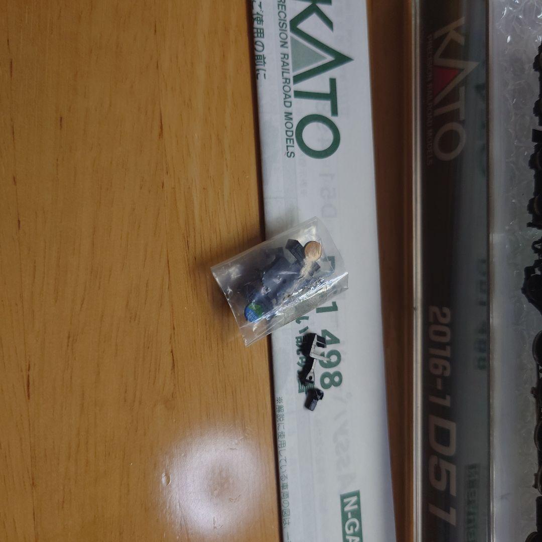 鉄道模型 2016-1D51 498