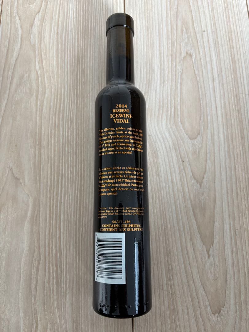 ★値下げ中★アイスワインピリテリーエステーツリザーブアイスワインヴィダル2014