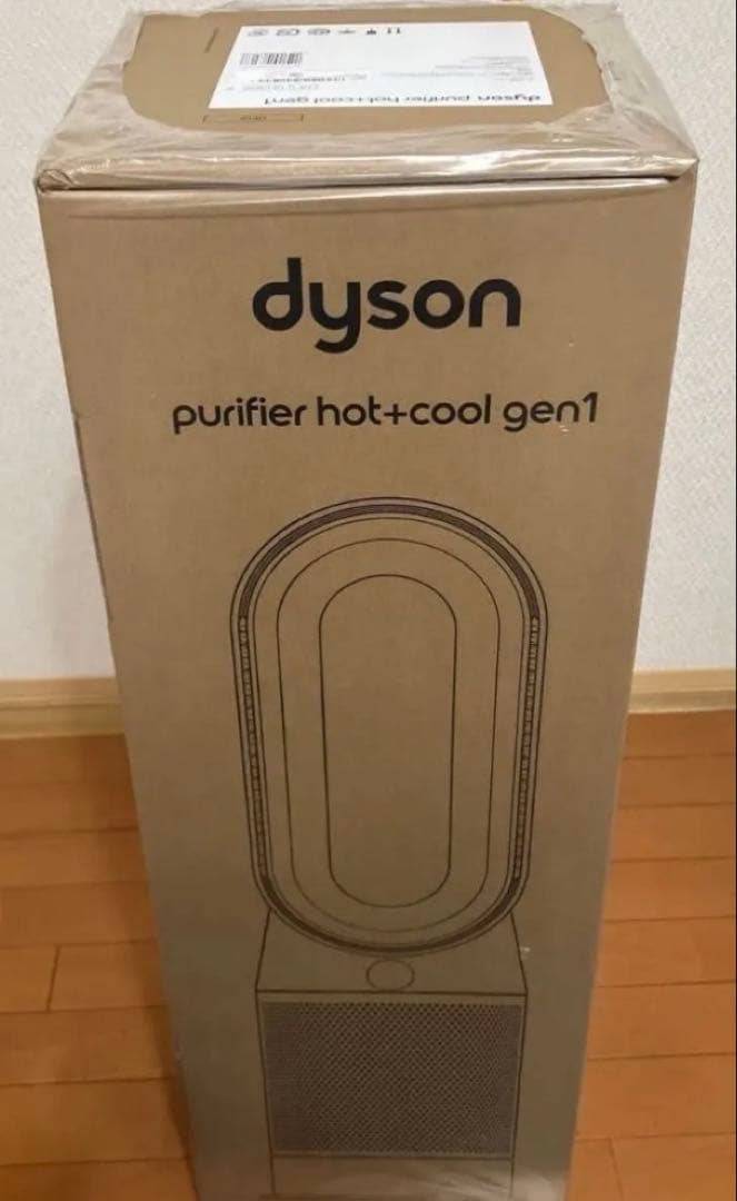 新品未開封 Dyson purifier hot+cool gen1 シルバー