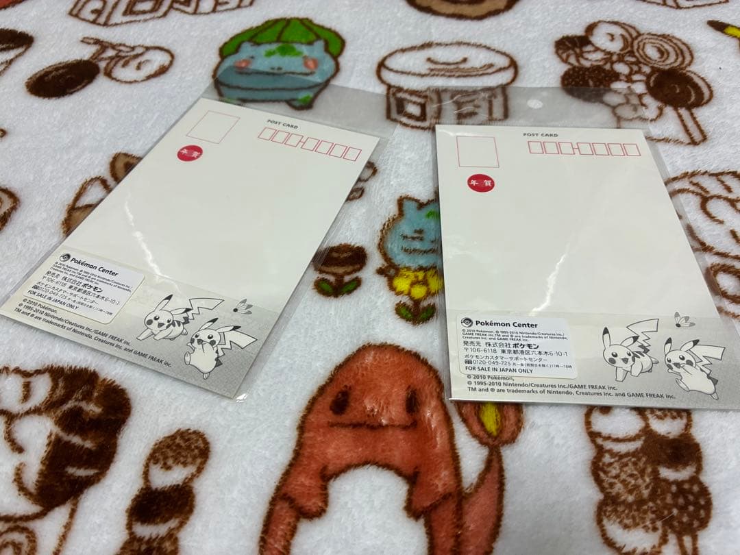 【レア】ポケモン年賀状2010「しっぽで羽子板？」3枚入り2セット