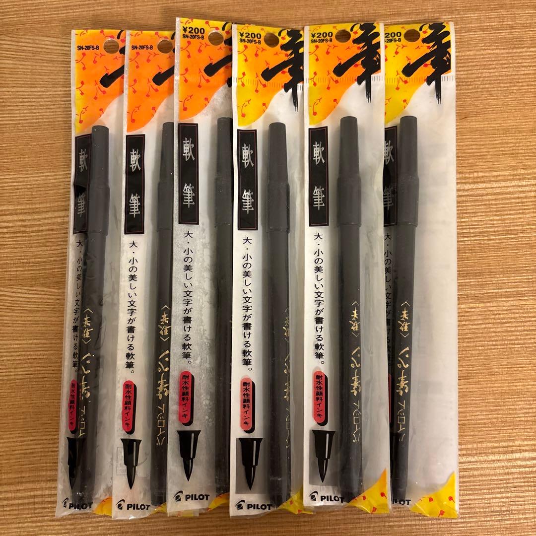 ローズ 筆ペンご紹介ページ