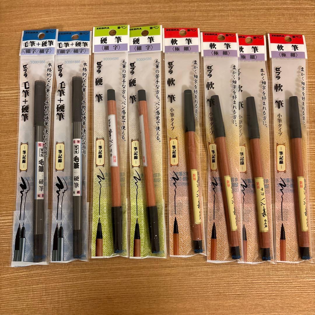 ローズ 筆ペンご紹介ページ