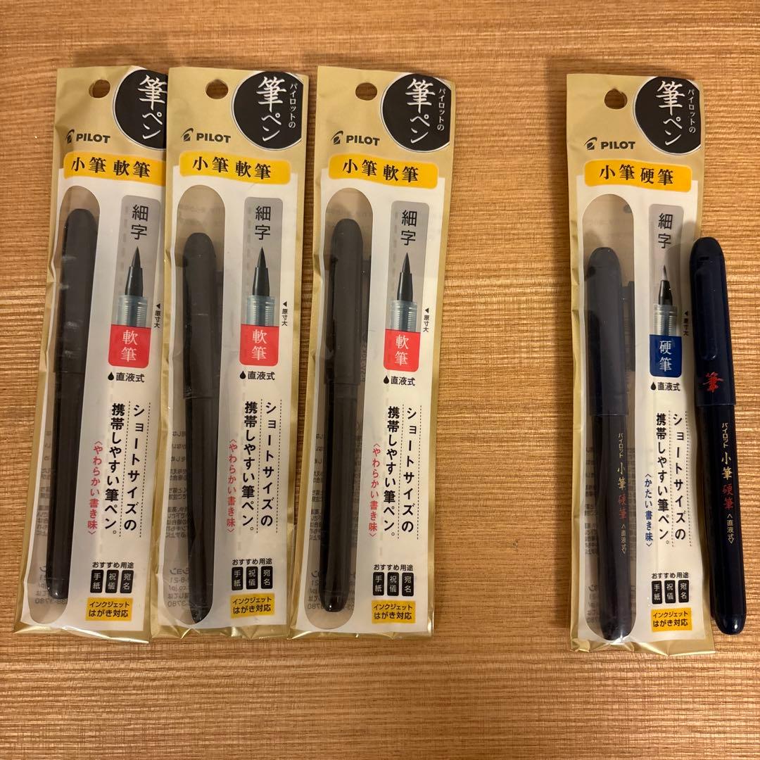 ローズ 筆ペンご紹介ページ