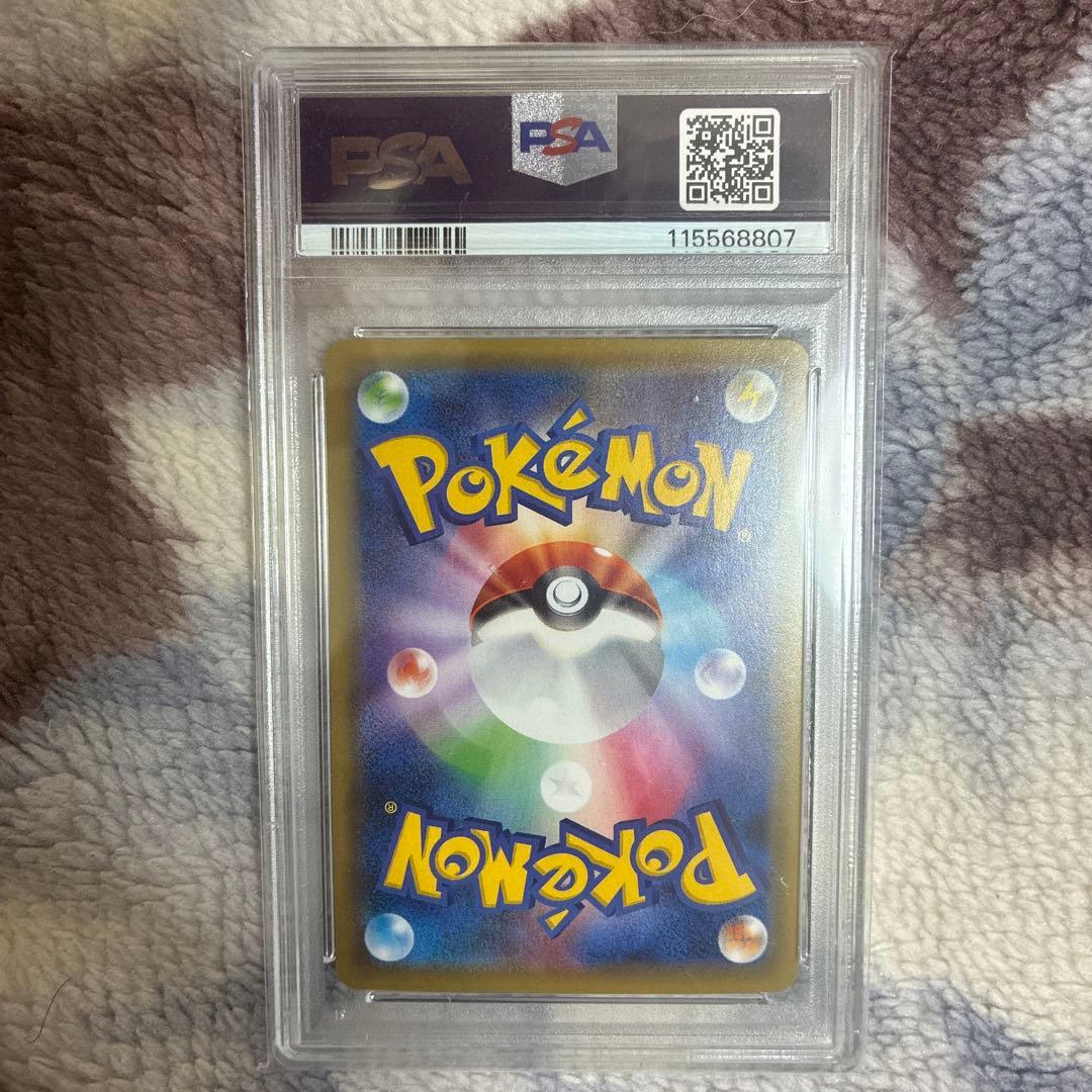 【PSA 10】リザードン Charizard CP6 ポケモンカード 011