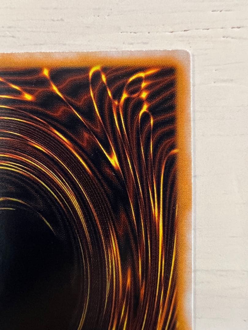 遊戯王 青眼の白龍 SM-51