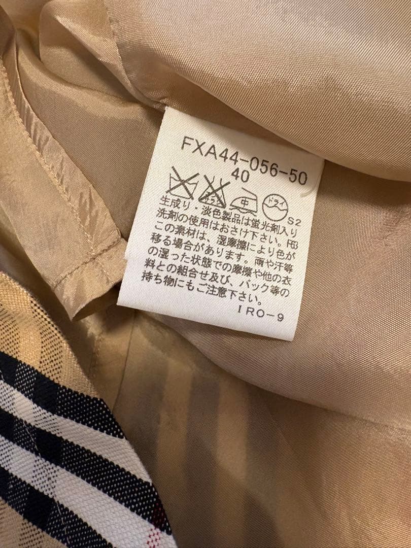 バーバリー スーパーロングスカート ノバチェック