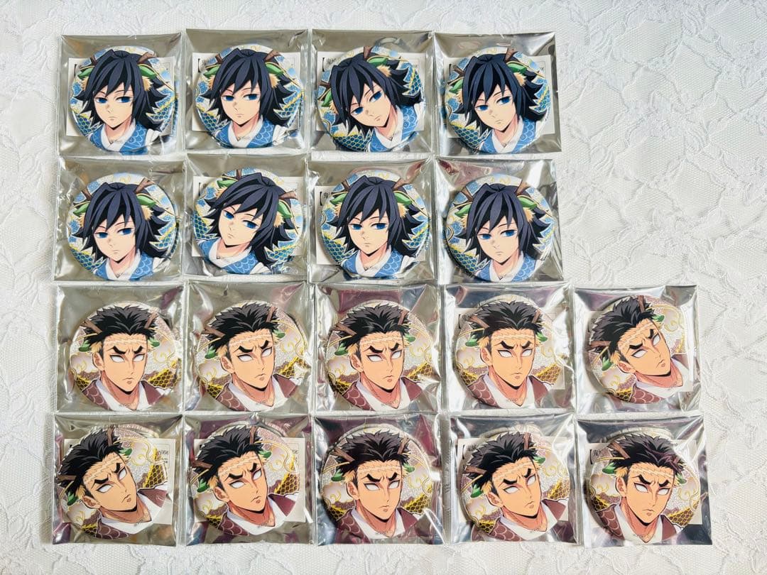 鬼滅の刃 ufotable 辰年 後夜祭 冨岡義勇 悲鳴嶼行冥 缶バッジ 18点