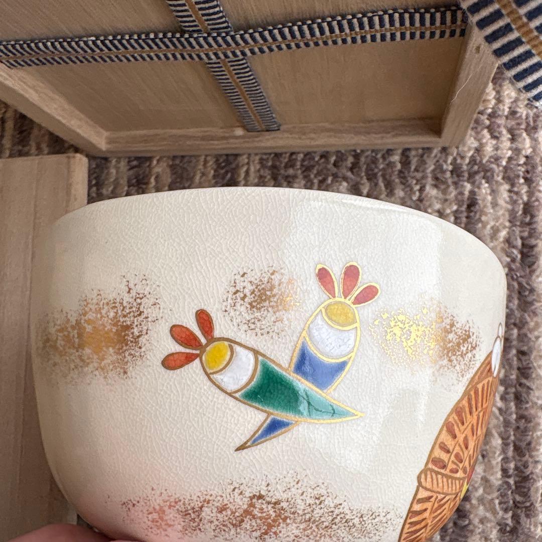 色絵　茶碗　能久