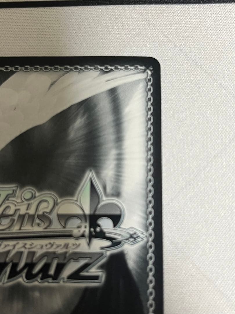 ws ヴァイスシュヴァルツ　魔性の微笑み リアス FBRサイン