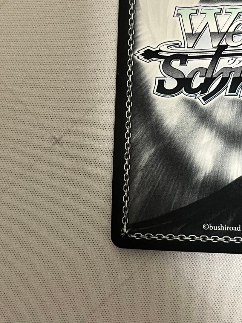 ws ヴァイスシュヴァルツ　魔性の微笑み リアス FBRサイン