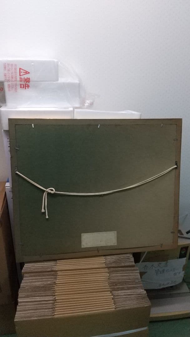 生沢朗 水彩画 パリ(街並)