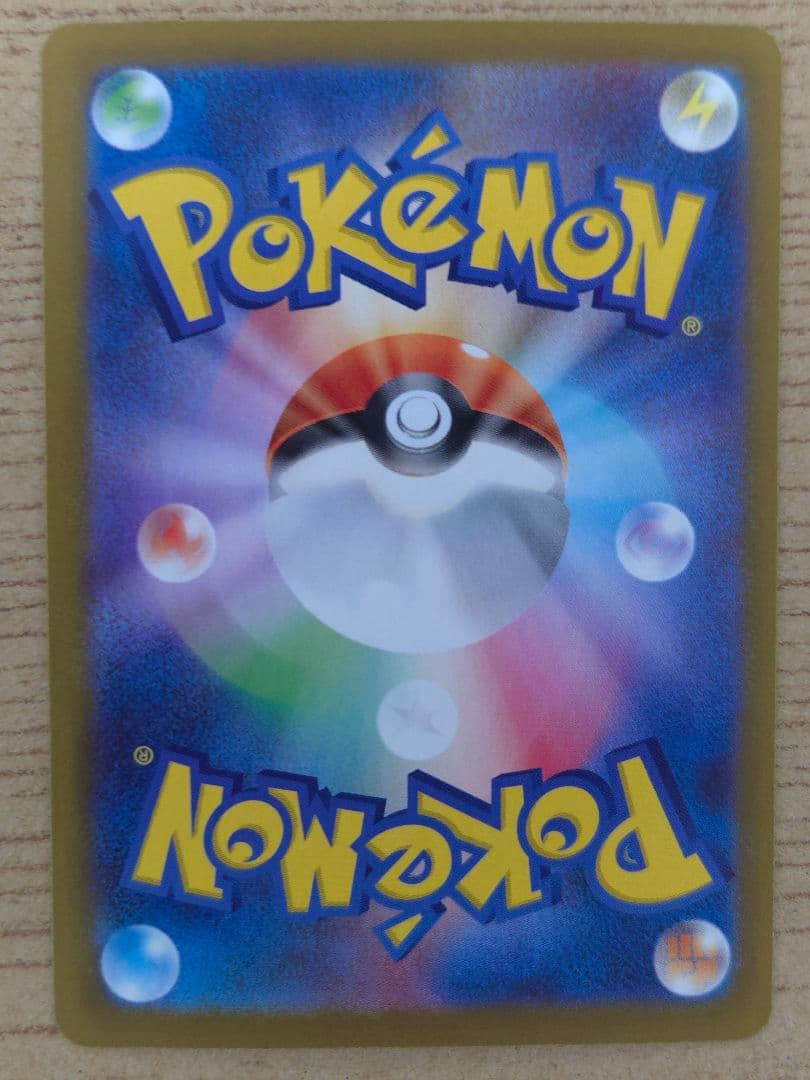 ニャースex SAR 114/080 ムニキスゼロ