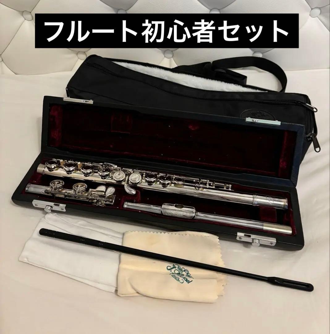 フルート初心者セット銀製フルート本体と付属品