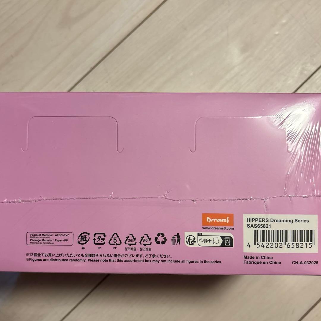 Sonny Angel HIPPERS ヒッパーズ ドリーミング アソート