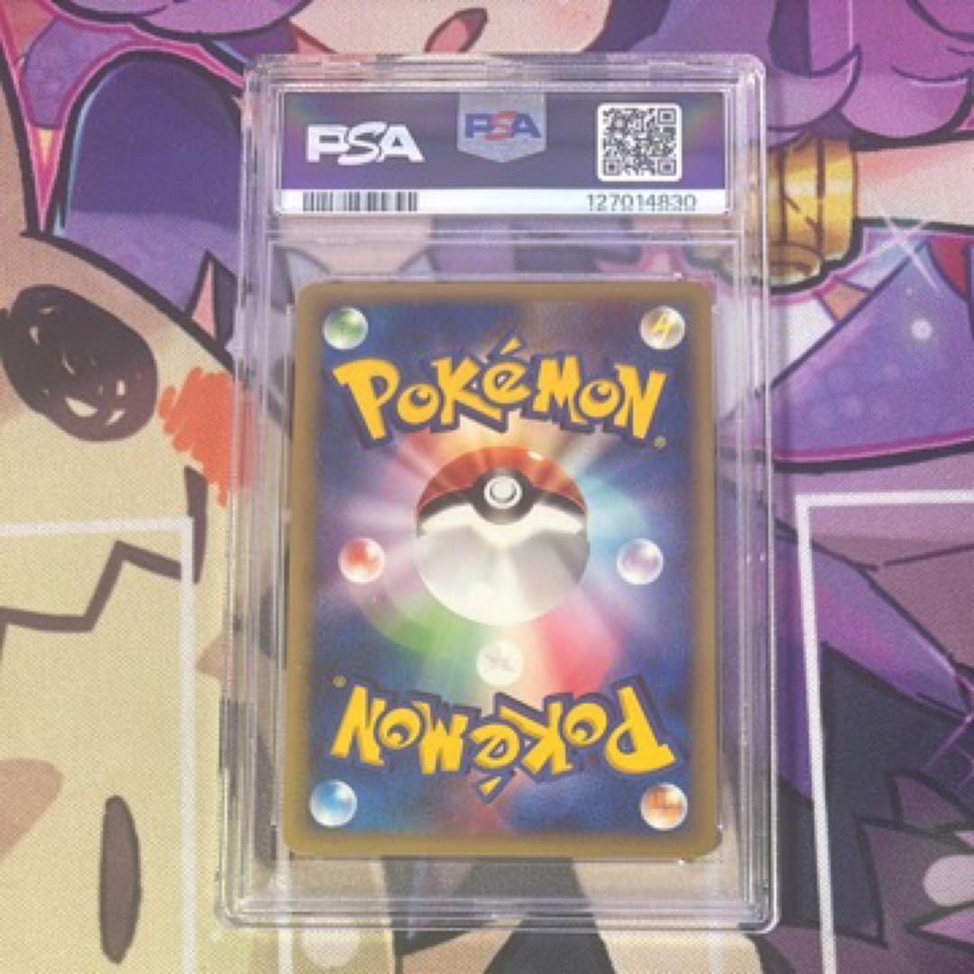 【psa10】水の都のネイティオ　劇場限定版　vs