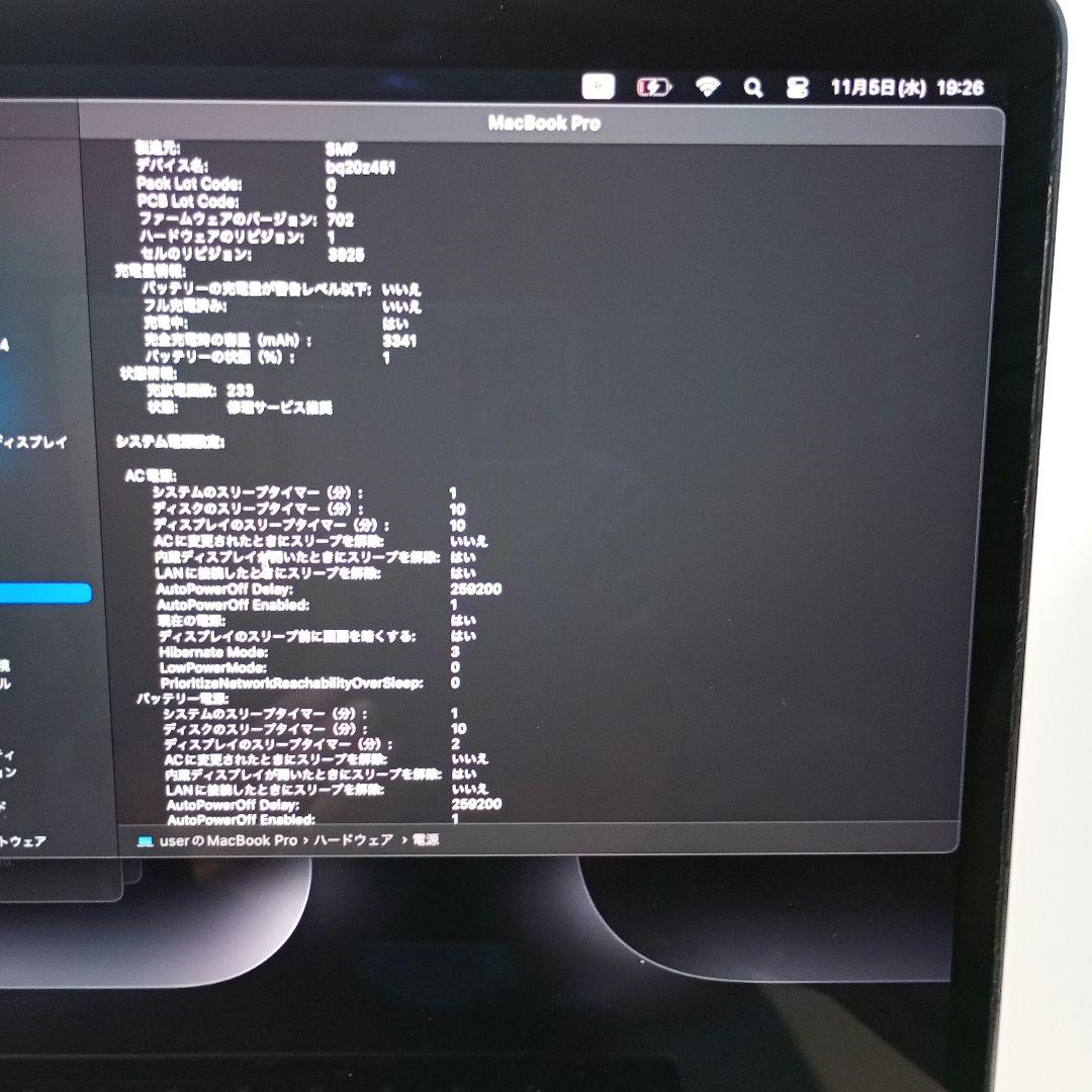 Apple MacBook Pro 15インチ スペースグレー