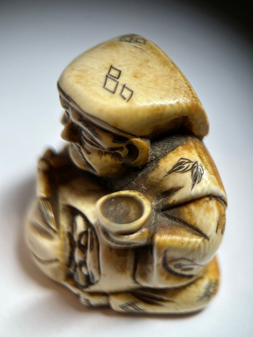 【銘あり】根付 大黒天風 骨 牙 （天然素材） 千広銘　29g