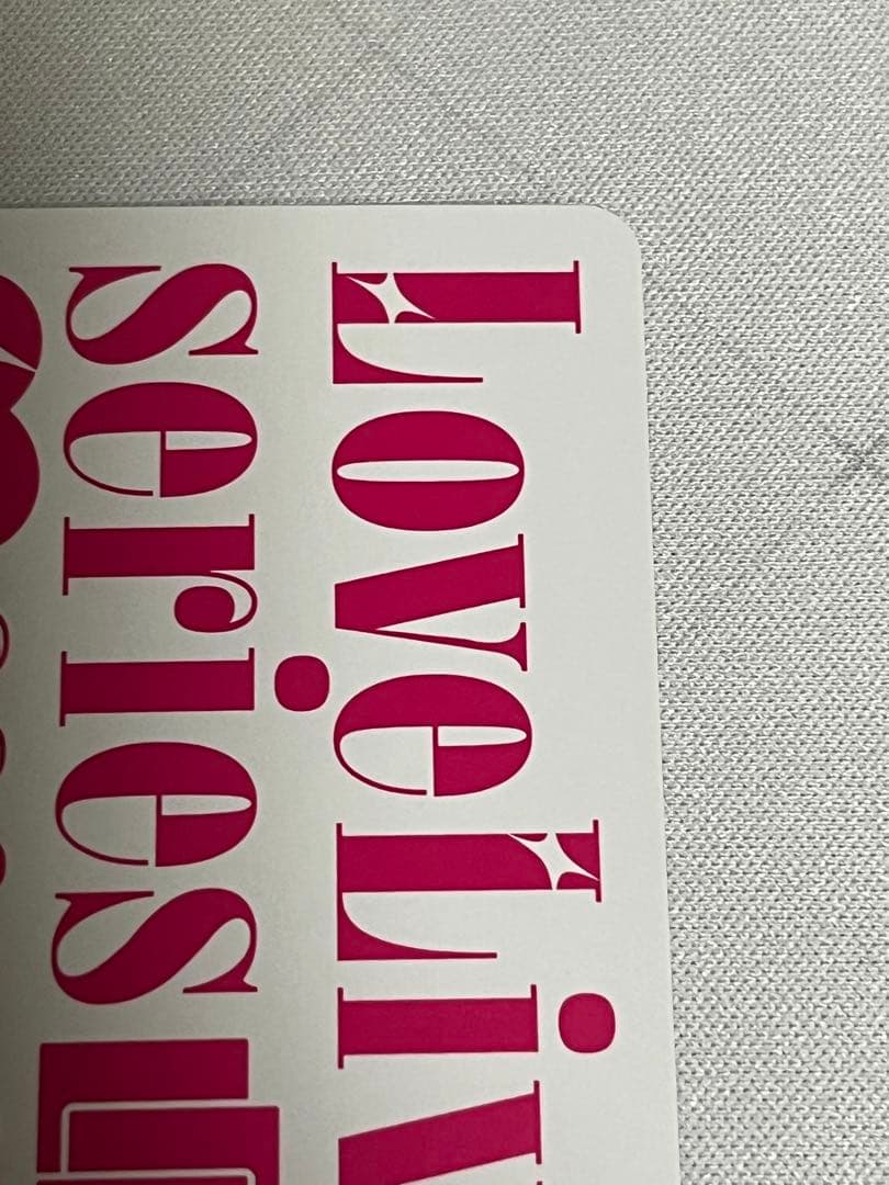 ラブカ　上原歩夢　sece