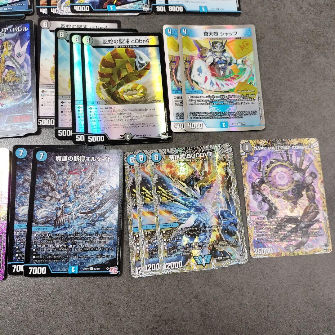 ☆即購入可・匿名配送☆青黒COMPLEX コンプレックス デッキ 40枚