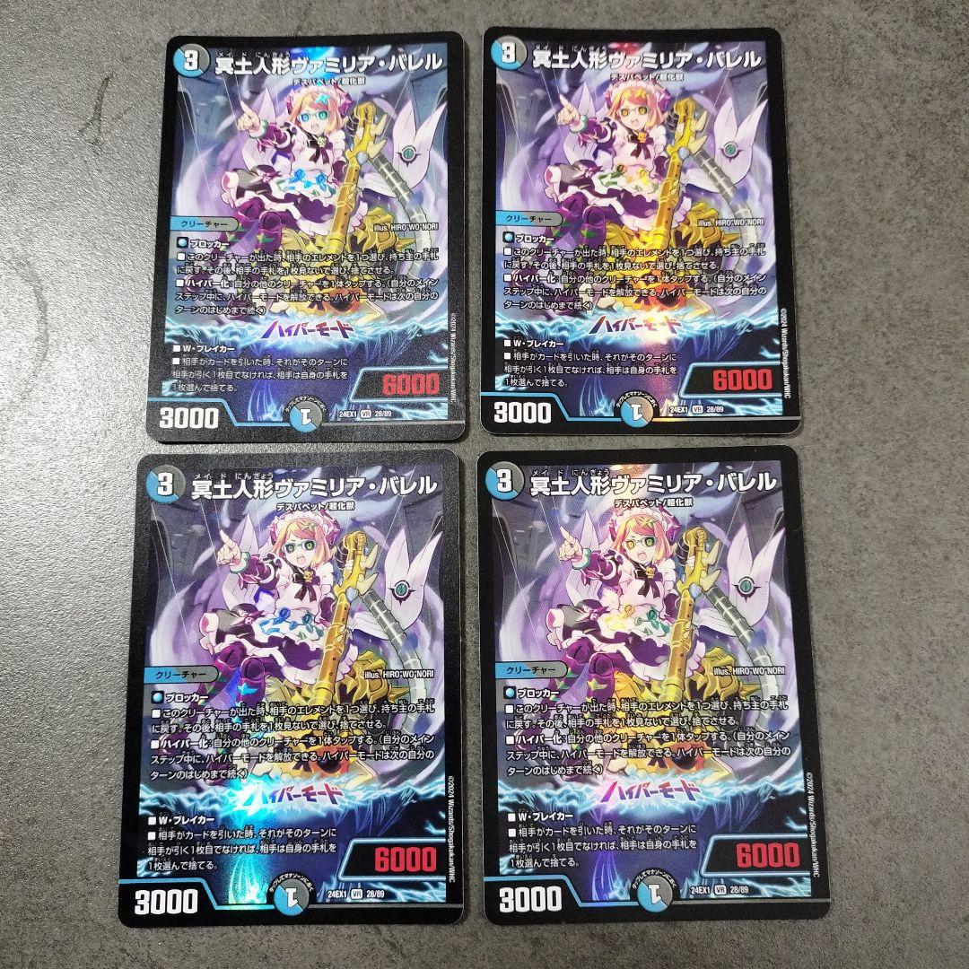 ☆即購入可・匿名配送☆青黒COMPLEX コンプレックス デッキ 40枚