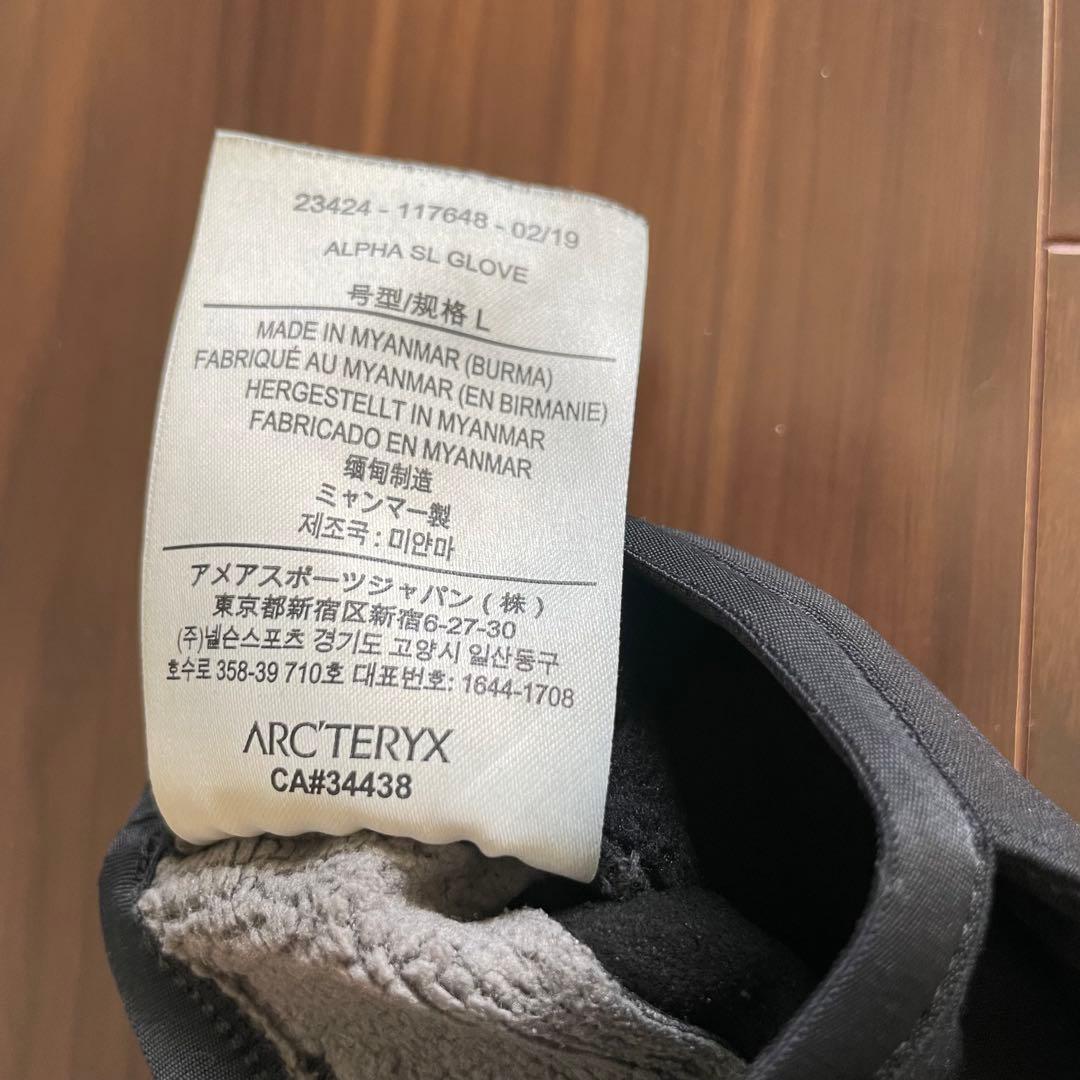 Arc'teryx ALPHA SL GLOVE Lサイズ