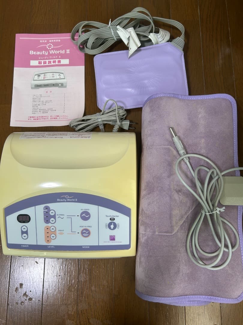 『最終値下げ』ビューティーワールドⅡ 高周波•温熱美容機