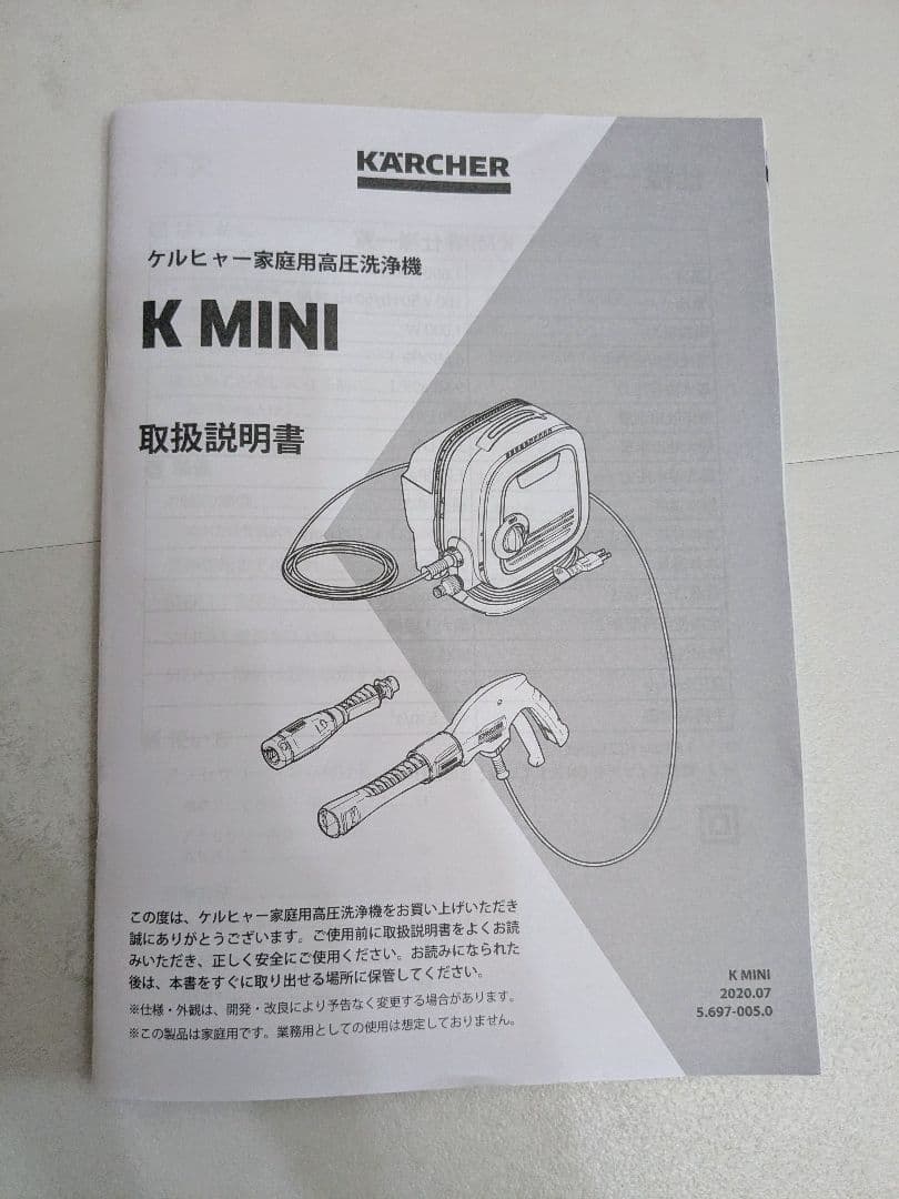 KARCHER Mini ケルヒャー　ミニ　K MINI