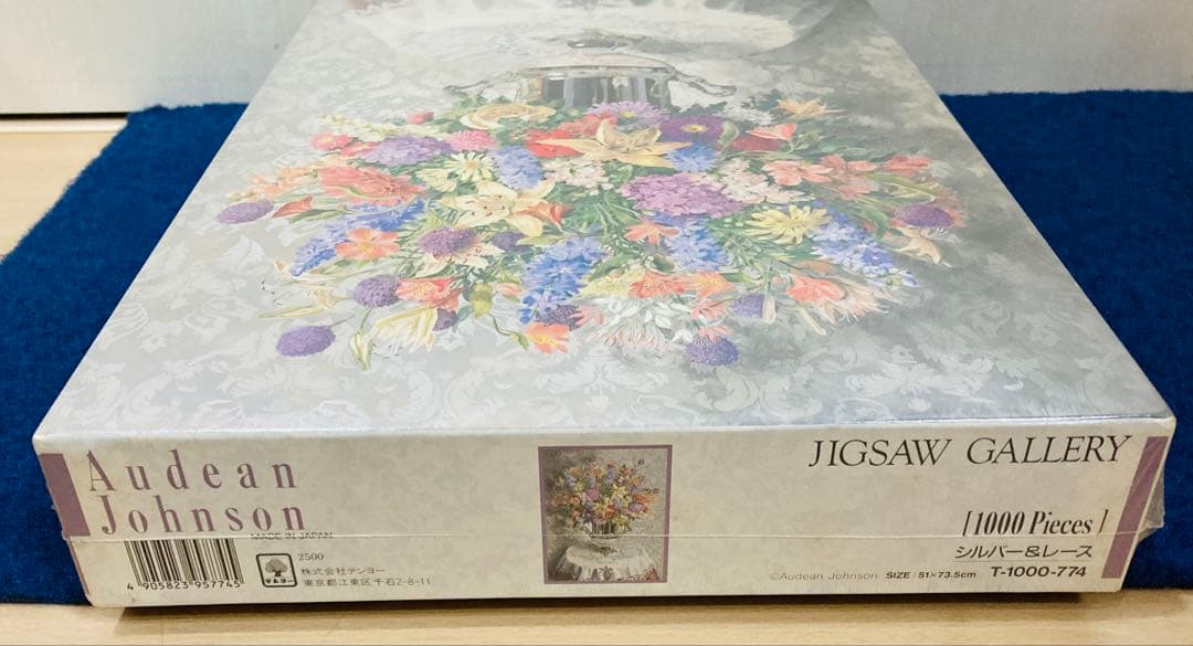 【新品・未開封】 オーディン・ジョンソン 「シルバー＆レース」　ジグソーパズル