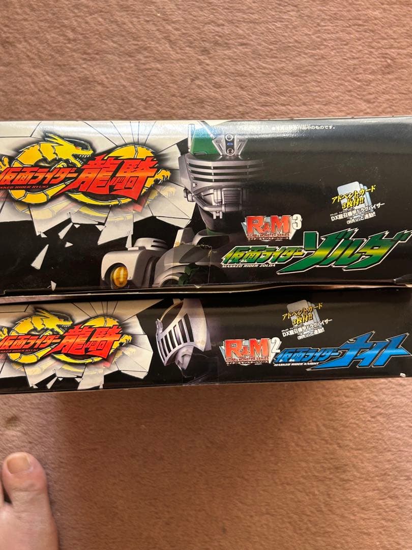 仮面ライダー RM2 & RM3 フィギュアセット新品‼️