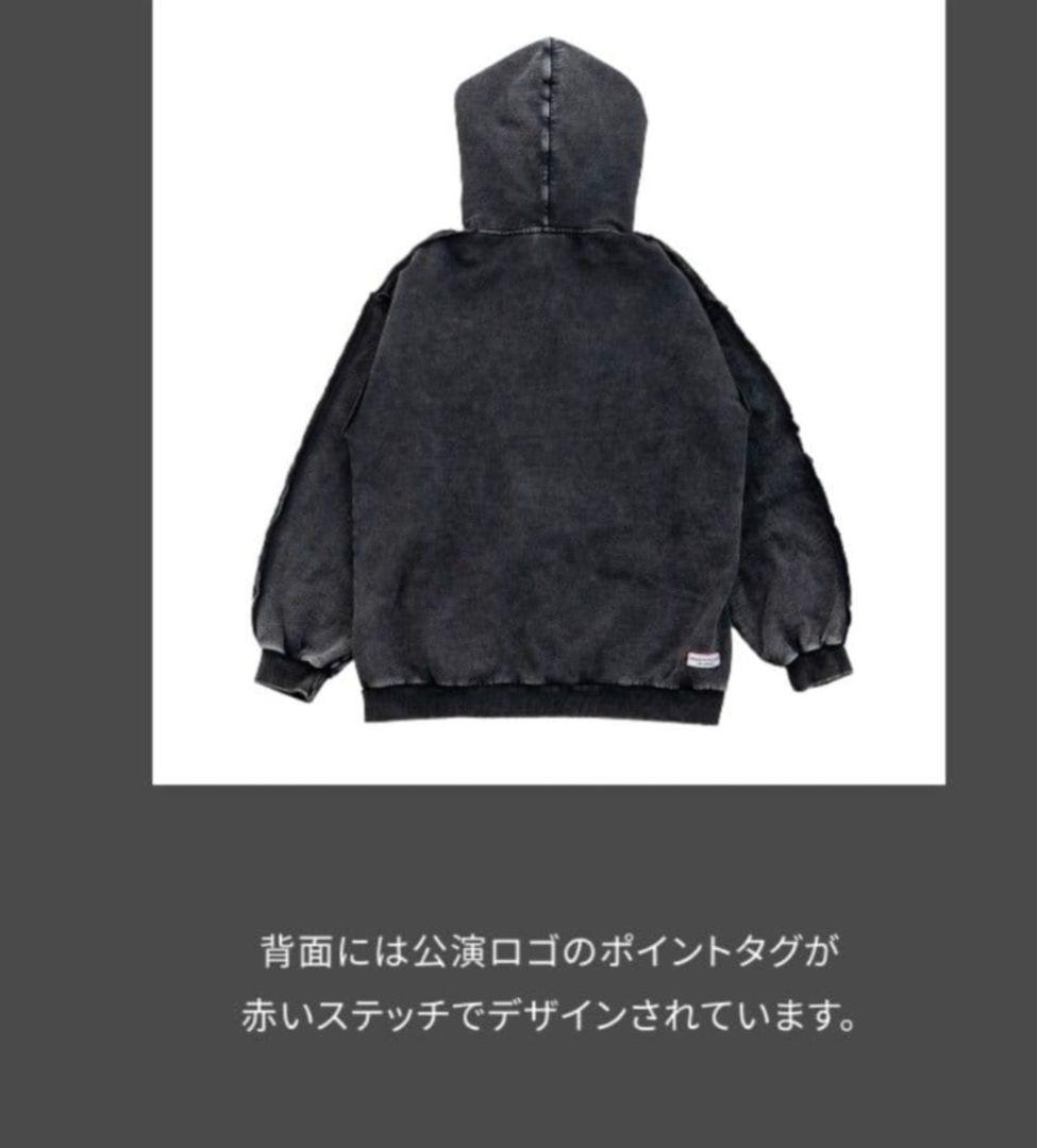 HOPE ON THE STAGE in JAPAN ジップフーディ Mサイズ