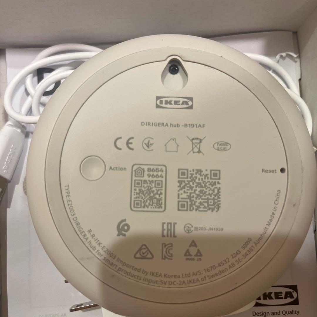 IKEA KNUTBOホワイト / DIRIGERA セット