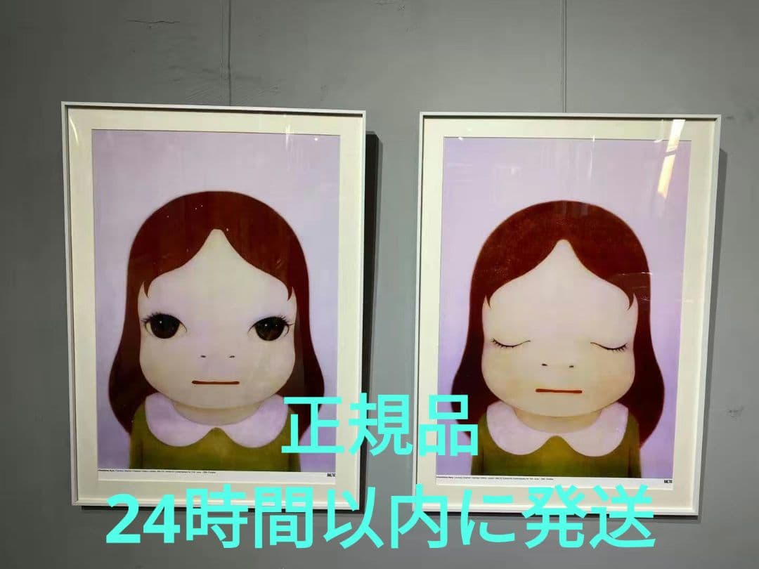 奈良美智 ポスター 2枚 Eyes Open & Eyes Closed