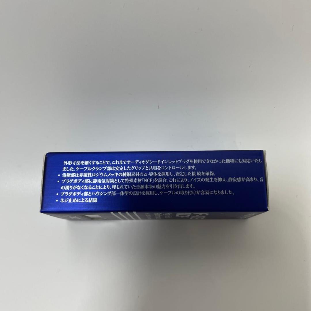 FURUTECH ADL NCFシリーズハイエンドグレードFI-C15NCF-R