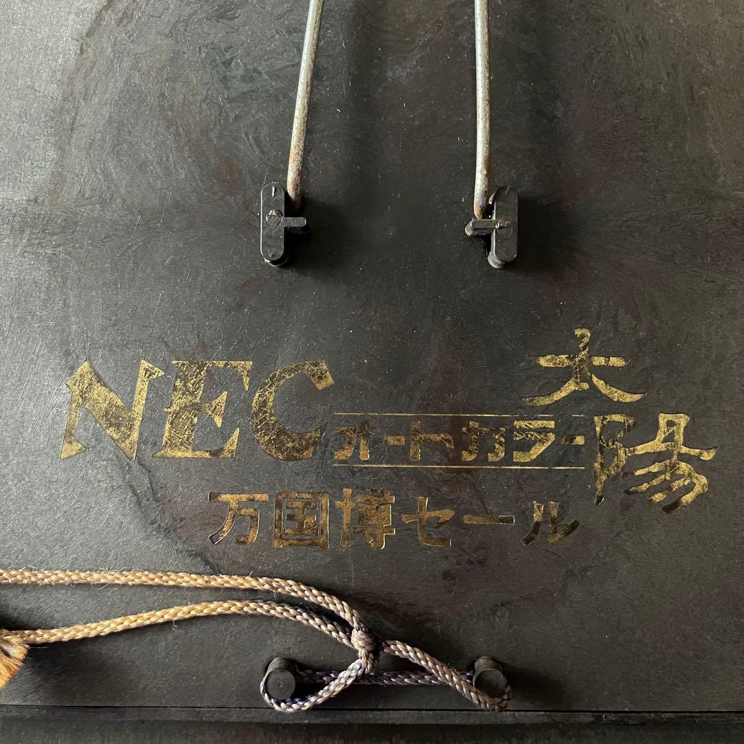 岡本太郎 太陽の塔　信楽焼 額装 70年代 万博 陶器 インテリア 昭和 レトロ