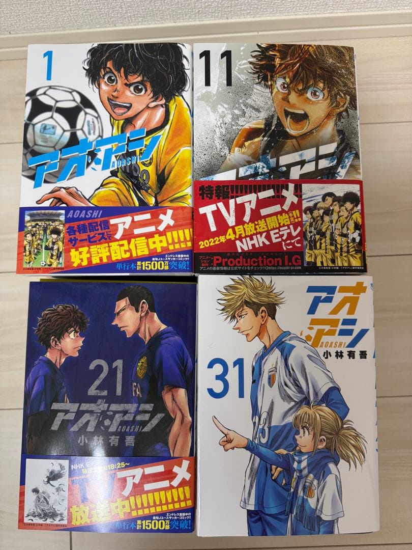 アオアシ 全巻セット 1-40巻