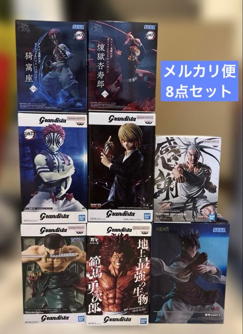 未開封 プライズフィギュア まとめ売り 8点セット