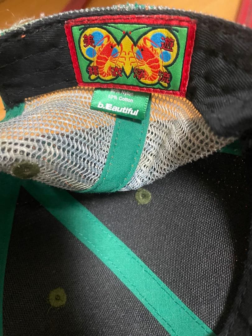 b.eautifu メッシュキャップ リアルツリーカモ